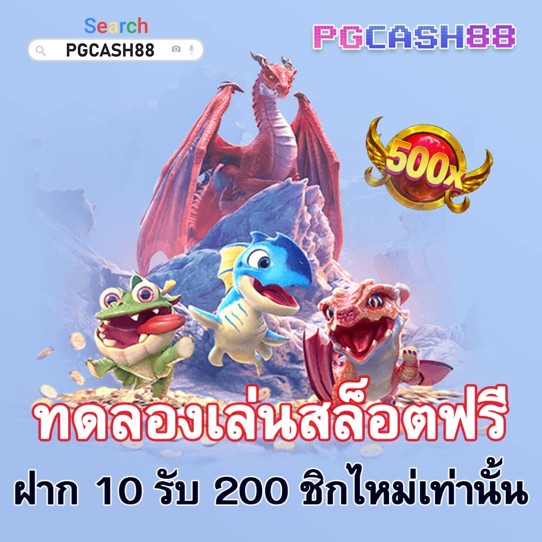 ผลบอลมาเก้า